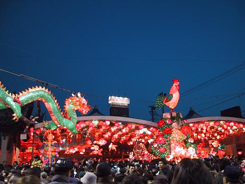 中華街の湊公園