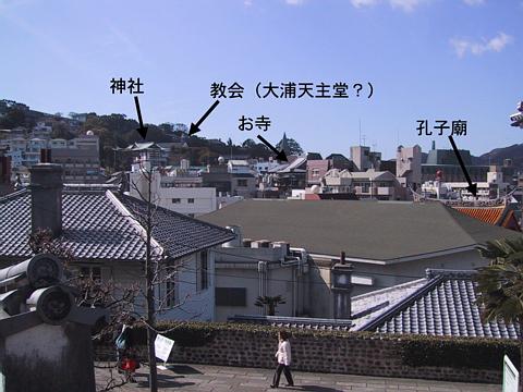 オランダ坂から見渡すと