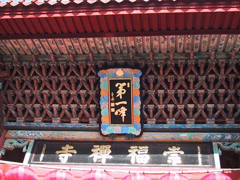 日本でただ一例